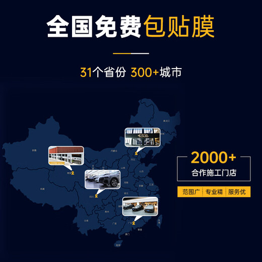 XPEL PROTEX Lite invisible car cover car film TPU body film full car paint protection film car transparent car cover anti-scratch