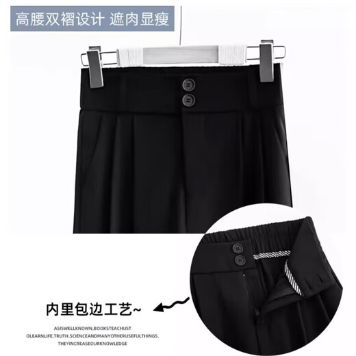 Schwarze Anzughose für Frauen im sommerlichen dünnen Stil, High-End-Drape gerade Hosen lässig Eisseize schmale Version Weitbein Hose schwarz [Doppelknopf-Regular] M [Vorschlag: 91-100jin [Jin entspricht 0,5 kg]]