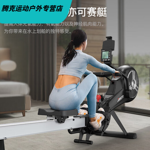 Vinoa Jet rowing machine foldable light commercial self-powered wind-magnetic double-resistance rowing machine MR60 main picture