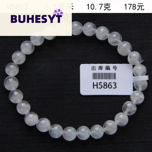 BUHESYT白水晶手串天l然聚宝盆白幽灵手链千层山金字塔男女情水晶/半宝 H3892  12毫米 水晶/半宝石