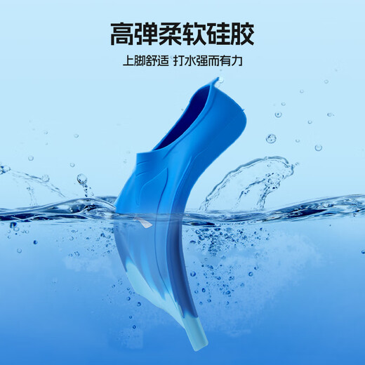 Li Ning (LI-NING) professional training for children's comfortable and durable diving fins freestyle speed learning equipment 5932 pink S size