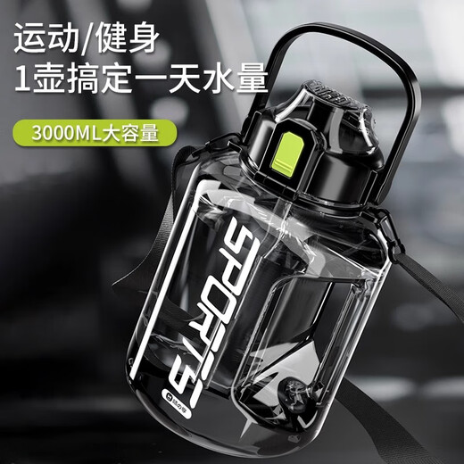 PCXZSKLEF German water cup large large capacity 2025 new men's sports water bottle tons of space belly cup strap anti-scalding sports black 1.8L (can hold boiling water) thickened PC + pad