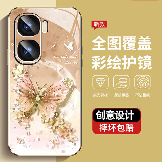 Iqooneo10 Mobilfunkkoffer Neue hochempfindliche Schutzhülle IQOOneo10pro Full-inclusive Dirt-resistente staubresistente Anti-Fall-Hülle Pearl Butterfly High-End-Trendstil Pearl Butterfly AGJWB1283-Elektro-Silver iqooneo10 [+vr. Srec-safe film]