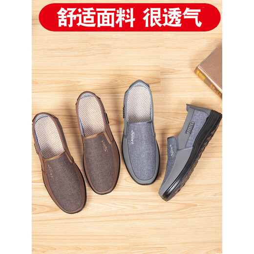 NFRN Old Beijing tela zapatos de tela oficial de los hombres.