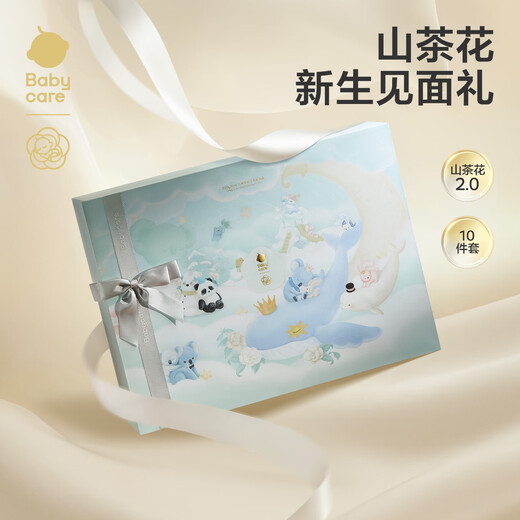 Babycare Camellia Newborn Gift Box Baby Clothes Baby Supplies Collection Meet and Greet Hug Panda 73cm