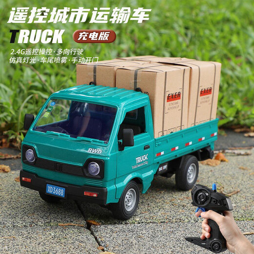 儿童小卡车遥控运输小货车模型电动玩具rc面包车男孩汽车柳州 喷雾灯光音效蓝色-小货车