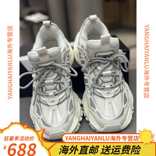 阿迪达斯（adidas）adids/轻机甲赛博XLG RUNNER DELUXE男女鞋厚底休闲跑鞋 IH1584 40.5