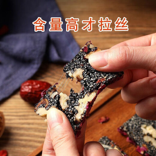 黑芝麻核桃软糕营养糕纯手工切糕网红宿舍办公室休闲零食独立包装 黑芝麻核桃软糕 80包约690g