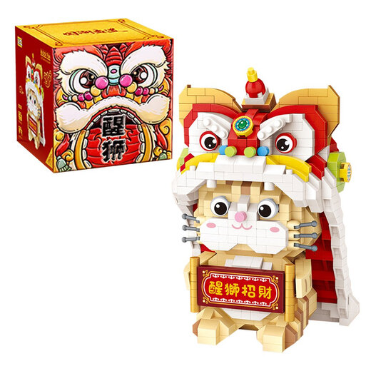 9258醒狮猫微钻迷你小颗粒钻石积木玩具拼装贺岁春节国潮 9277小熊摩托