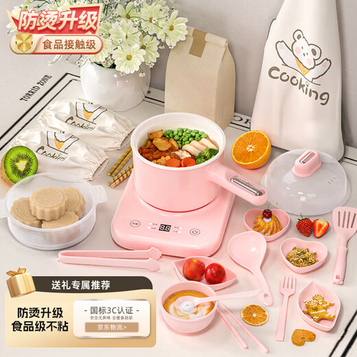 食玩真煮迷你小厨房真煮全装麦饭石过家家女孩7-14岁网红新年礼物