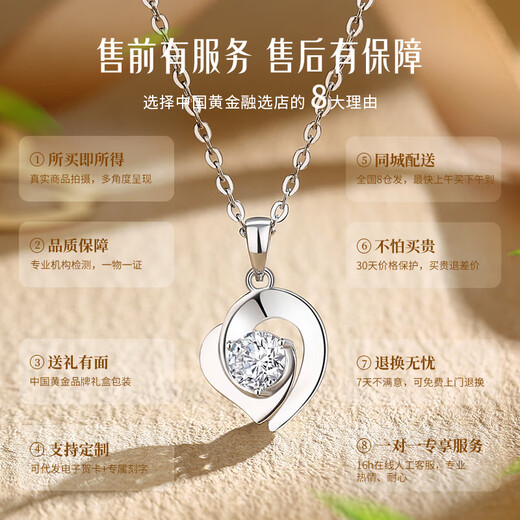 CHINA GOLD PT950 platinum necklace women's love platinum pendant clavicle chain birthday gift for girlfriend and wife platinum pendant gift silver chain souvenir