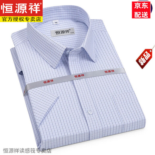 Hengyuanxiang Chemise à manches courtes de Hengyuanxiang en été en été à rayures minces de papa d'âge moyen de l'âge moyen de papa, chemise de coton décontractée en fer libre en fer libre triangle courte Triangle bleu DX6636 Modèle 38 [suggéré 100-120 Jin [Jin est égal à 0,5 kg]]]