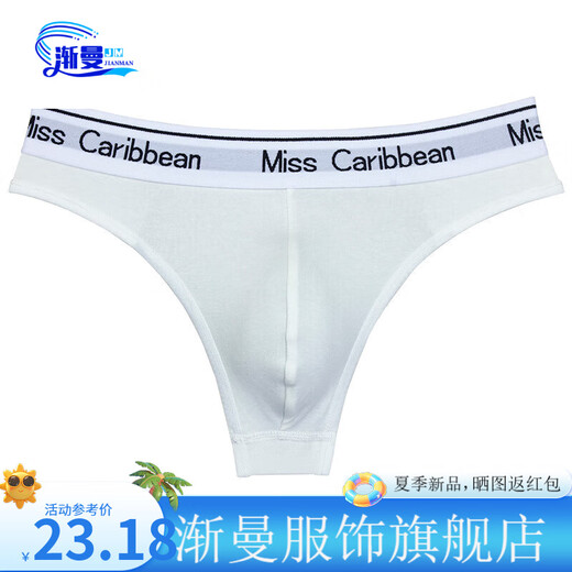 渐曼男士棉质丁字裤性感凸运动内裤字母低腰健身无痕三角裤棉质字裤 黑色 1条 M