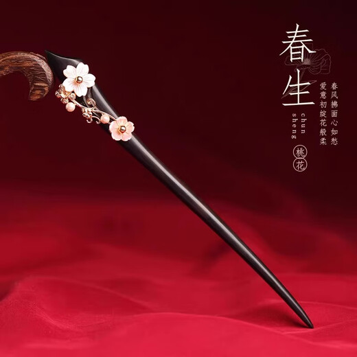 Zhou Dajin CHOW TAI KING genuine ebony hairpins for women, ancient style hair accessories, hairpins, hairpins, Valentine's Day gifts for girlfriends, birthday gifts, four-season hairpins, next-day delivery by air