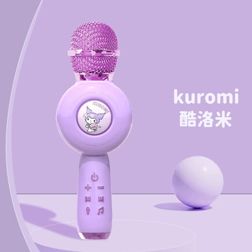 KUROMI Sanrio Children's Day Gift Kuromi Microphone All-in-one Microphone Girls' Birthday Gift Toys