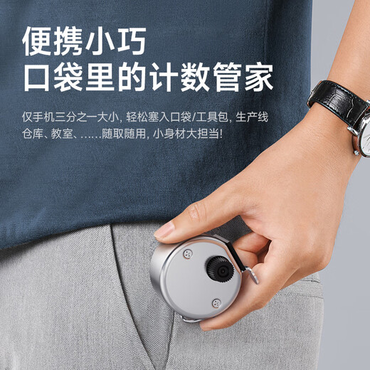 Tinghui contador manual Puntos mecánicos Robot Tiempo de flujo humano Contador de flujo del pasajero de cuatro dígitos Silver Silver