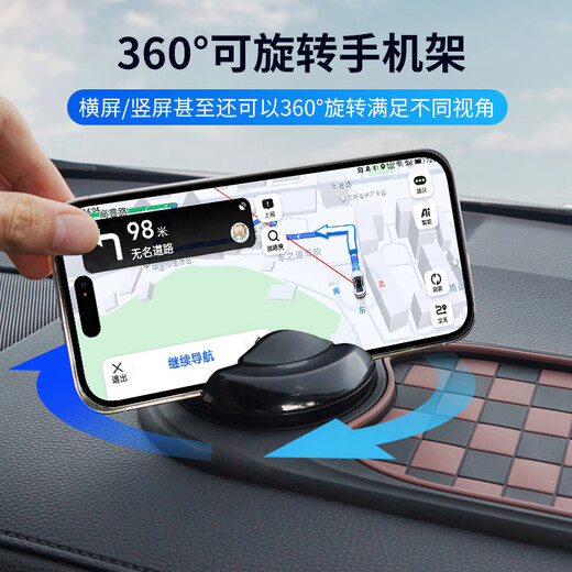 Jiaojia Multi-fonctionnement du véhicule multi-fonctionnaire Anti-slip Mounts à glissement à 360 degrés Rotation Mobile Phone Navigation Navigation Temporaire Plaque de stationnement Console Console Rangement Brown Brown Brown + Black Bracket