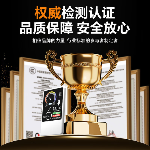 WiFi portátil Gigabit exclusivo de Feiping Prueba gratuita Tres Netcom WiFi inalámbrico 6 sin tarjeta Soporte para automóvil Enrutador 4G 5G Portátil a nivel nacional Edición exclusiva 2025 Exclusivo Gigabit, antigrietas Duración de la batería de 72 h