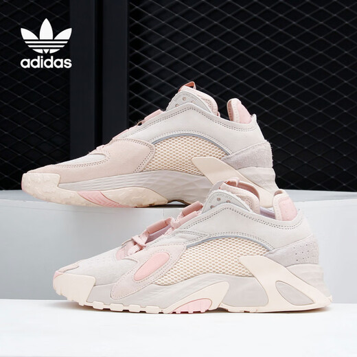 ADIDAS (ADIDAS) Streetball W Hombres y mujeres zapatos de papá FV4855 GZ2793 43