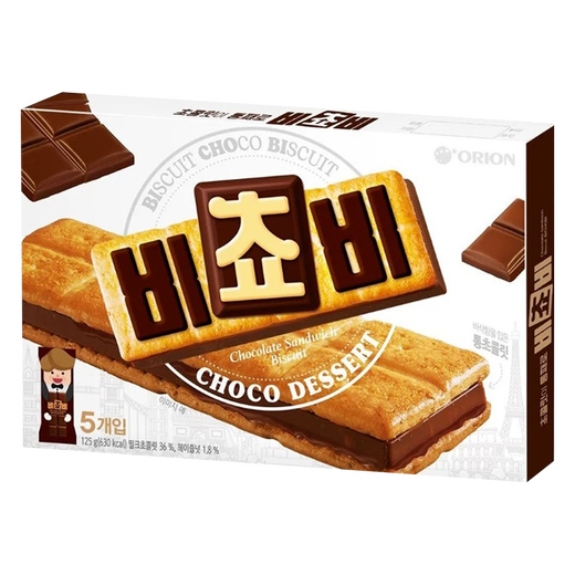 Orion Korea imported chocolate sandwich biscuits 125g sandwich biscuits hazelnut sandwich snacks casual black chocolate wafer