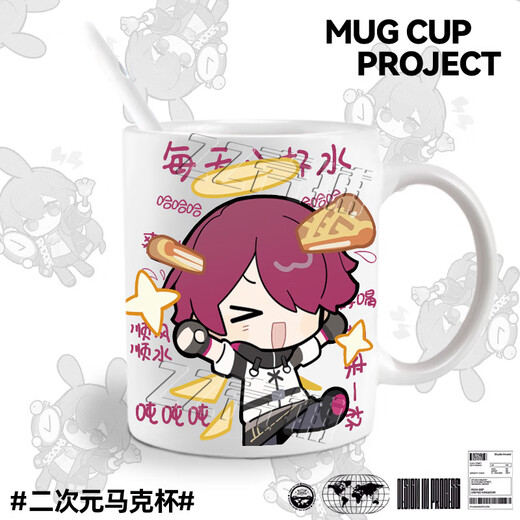 Ark of Tomorrow Amiya Angel Clos Student Office Milk Cup Two Dimension Ceramic Mug L3519 Zhongyue Ceramic [mug]