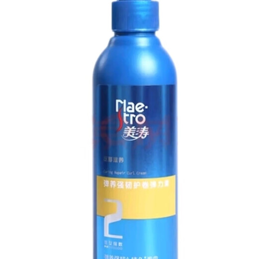 Meitao elastin 200g curly hair moisturizing and styling long-lasting curling care for men and women fluffy hair styling essence after perm 1 bottle of nourishing and bright curling elastin