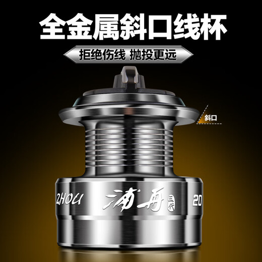 Guangwei Spinning Wheel Fishing Wheel All-metal Puzhou Third Generation Rock Rod Wheel Sea Rod Throwing Wheel Long-range Casting Wheel Road Ya Wheel Fishing Wheel Puzhou Third Generation Wheel Left and Right Hand Interchangeable Type 2000 Series