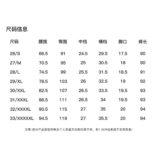 塔驰密司 TOUCH MISS纯棉牛仔裤2025春季新款舒适九分锥形裤女LSY 卡其 26