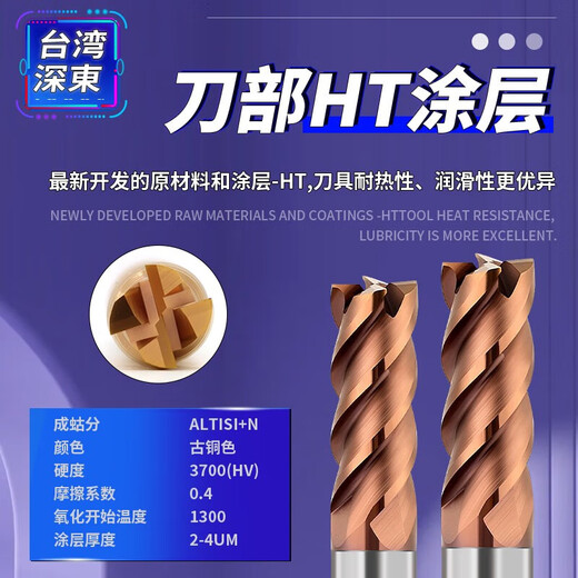 HHX flat four-edged tungsten steel end milling quenched alloy coated CNC flat bottom gong x3xD4x50Lx4F