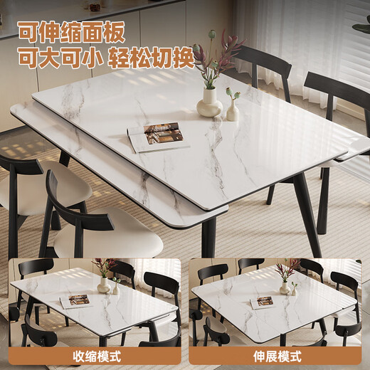 帕沙曼 全托岩板餐桌椅2025新款可伸缩现代简约大小户型八仙桌饭桌6166Y 【雪花白】1.4米餐桌+4椅 6195Y