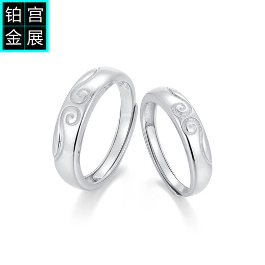 Gongzhan Platinum Curse Couple Ring Engraving 2025 New pt950 Platinum Ring for Men and Women Proposal and Engagement pt950 Platinum Curse Ring Couple Style Approximately 11.2-11.4 Grams