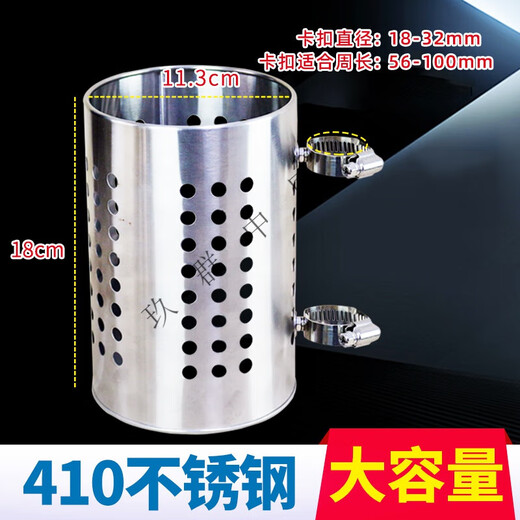 Gongma Motorcycle Stainless Steel Water Cup Holder Water Bottle Holder Beverage Holder Electric Bicycle Bumper Hanging 410 Stainless Steel Large Water Cup Holder 21-38mm Straight