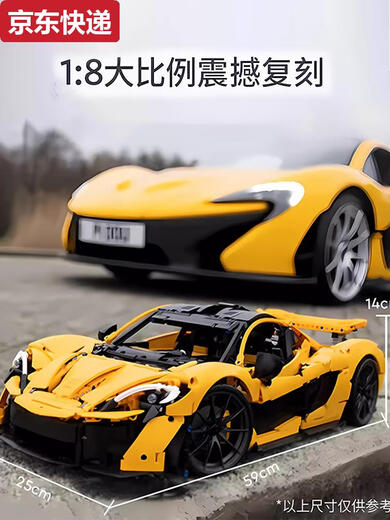 Chilicai McLaren P1 Bloques de construcción de autos deportivos 18 Control de control remoto Modelo de grupo mecánico Modelo 3893 Pielets Sitio web oficial McLaren P1+ Control remoto de energía actualizado/AP actualizado