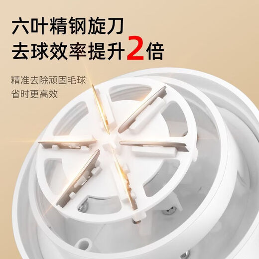 Chigo hair ball trimmer rechargeable hair shaver for home use without damaging clothes, shaving and suction ball machine, electric ball removal, shaving and cleaning tool, white rechargeable model + spare 3 blades