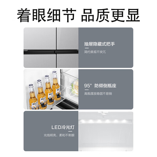 Haier refrigerator 478 liters cross four-door glass door ultra-thin embedded first-class energy efficiency dual frequency black gold purification household BCD-478WGHTDEDSW trade-in