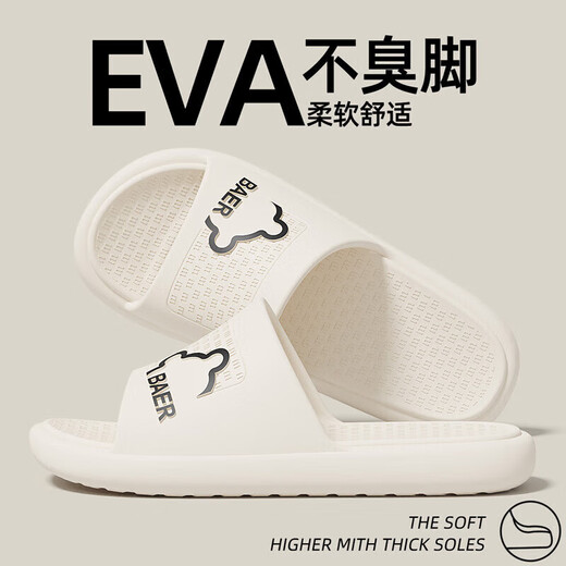 Zapatillas para mujeres en verano, baño de baño, eva sin deslizamiento, zapatillas ligeras y suaves para hombres y mujeres, gris 42-43 [Adecuado para tamaños 41-42]