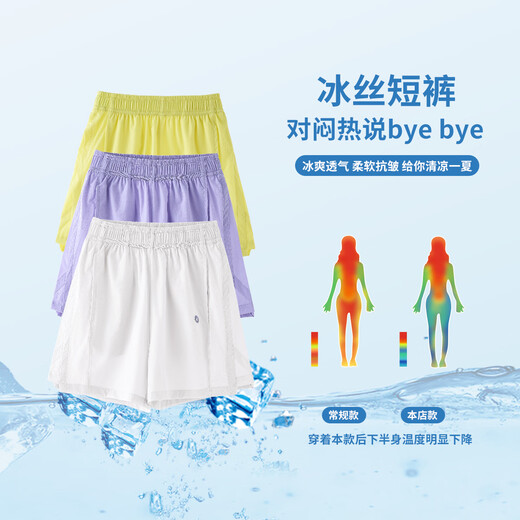 优优1点（Yoyo one）女童速干裤薄款2025新款夏季女童运动裤夏装女大童短裤外穿五分裤 18410紫色+9889白色【套装】 150 150cm