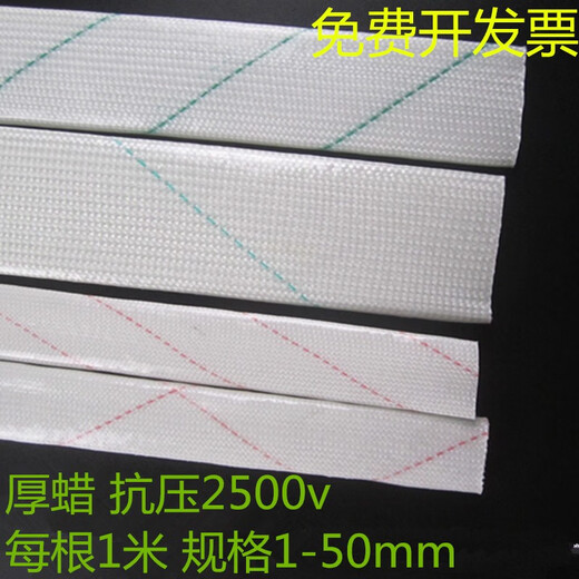 加厚黄腊管电线保护管套管护线管黄蜡管12358mm-50mm0.9米 厚蜡内径40mm 20条/包