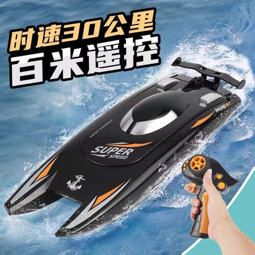 Jingsen remote control boat high-horsepower water airship high-speed speedboat rechargeable can be launched into the water children and boys ship model toy silver 30km/h dual motors free remote control 1 battery 30 minutes of play