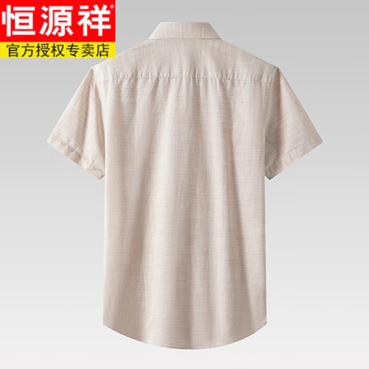 恒源祥（HYX）棉麻衬衫男士夏季新款透气休闲衬衣纯色短袖亚麻舒适透气上衣男装 卡其 S 165/84A/3895-105斤
