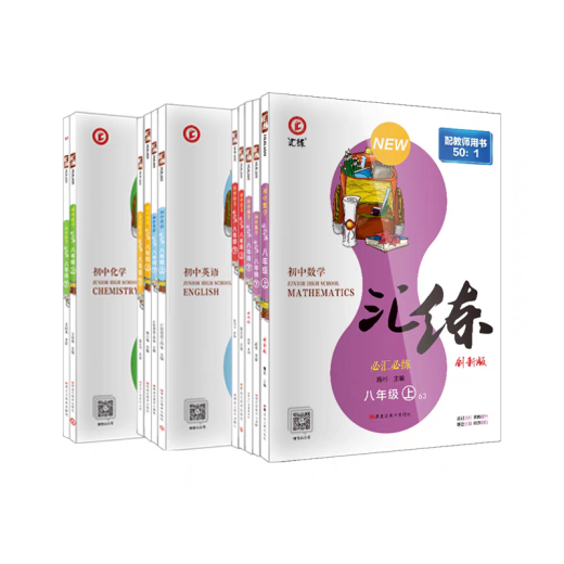 Huilian Junior High School Must-Flay-Learning Grado 678 Matemáticas chinas Inglés Física y Química Siete años Matemáticas Innovación Edición Física Grado 7 años