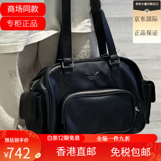 Adidas Adidas Sports и повседневная сумочка с одно плечом Crossbody JV9277 JV9284 JV9283 Black JV9276