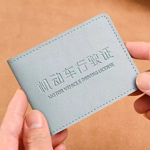 旅行机动车行驶证皮套驾驶证卡包驾照行车本外壳保护套二合一卡套 浅粉色-2窗-1个装