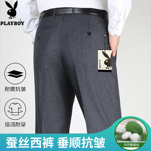 
Playboy high-end mulberry silk trousers 2025 summer thin style non-scalding anti-wrinkle loose high waist deep-stitch dad casual pants 9906# Gentleman gray (summer) hanging mulberry silk 29 2 feet 2 waist circumference