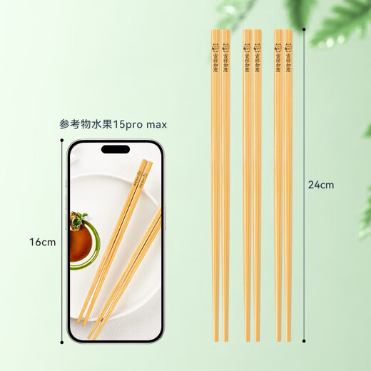 
Tang Zong chopsticks natural nanmu bamboo chopsticks 10 pairs - lucky cat auspicious and remarkable style high-end gift box for home hotel C1473