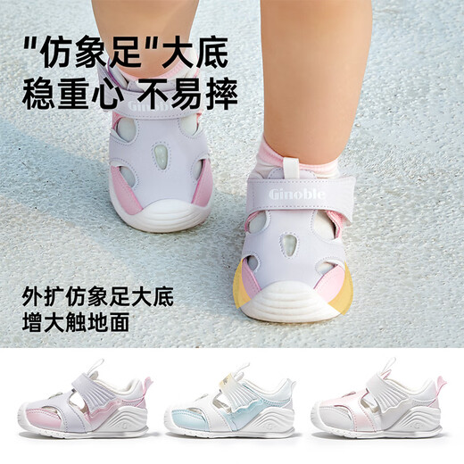 Ginoble's new functional shoes, summer key shoes, infant and toddler sandals, small sea fish baby shoes, orange 10.5 120mm