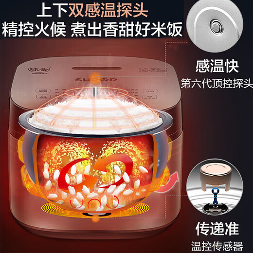 Supor Rice Cooker for Househip Use 3-4 Coachadora de arroz personal para 4-5 personas Arroz de leña 4 litros Gran capacidad Bola de diamante azul 3-5 personas SF40FC9734L 4L