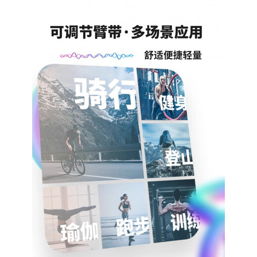 magene Magene heart rate with arm strap monitoring sports running cycling fitness outdoor waterproof Bluetooth ANT+ dual mode H803 heart rate with arm strap (including heart rate meter)