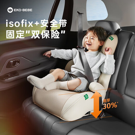 Ekobebe Castle Chair Child Safety Seat Booster Pad for 3-12 Years Old Children Car Portable Simple Bright Gray