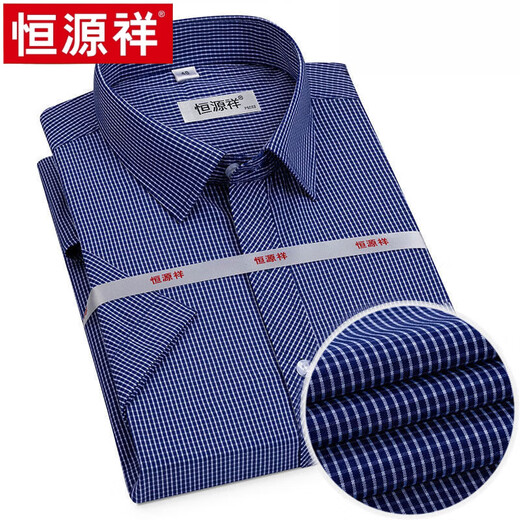 
Hengyuanxiang genuine bargain shirt men's short-sleeved pure cotton business casual anti-warm striped lapel shirt high-end X6624 short 41 [160-165Jin[Jin equals 0.5 kg]]